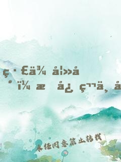 緣來妻到，掌心第一寵